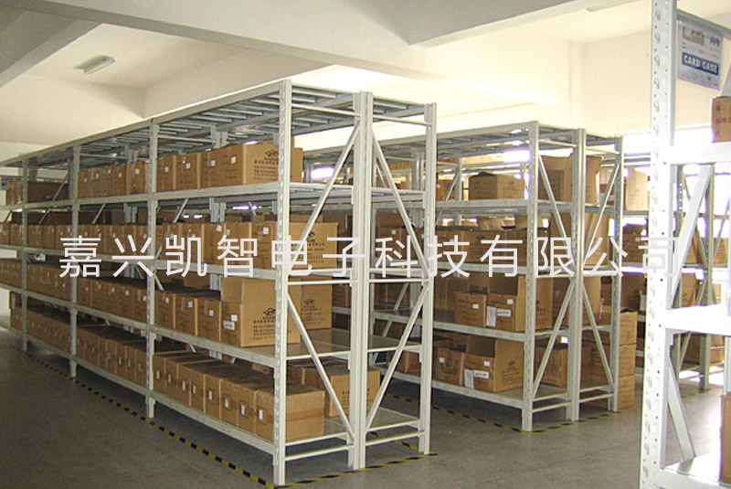 成品仓库
